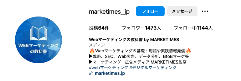 教科書byMARKETIMES