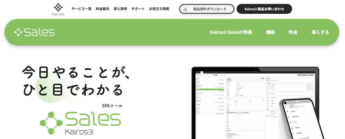 Kairos3 Sales