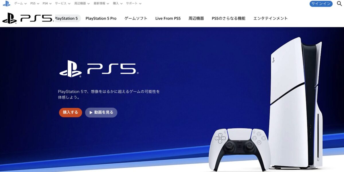 PlayStation